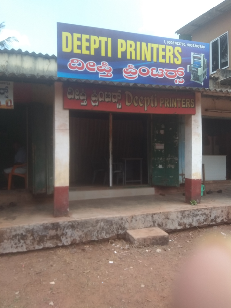 Deepthi Printers