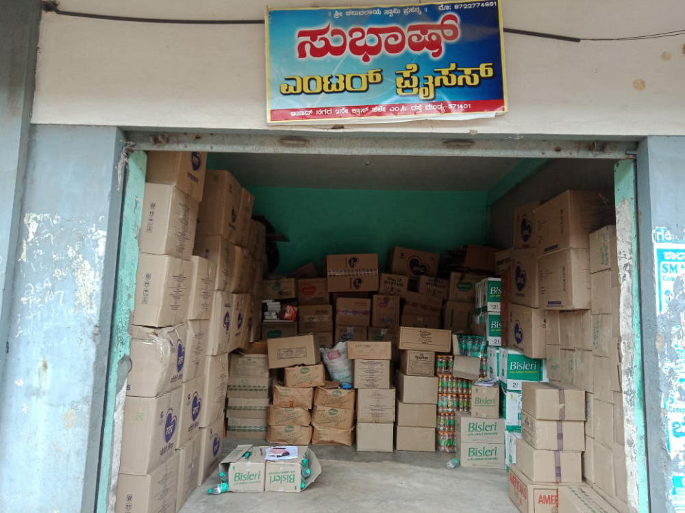 Subhash Enterprises