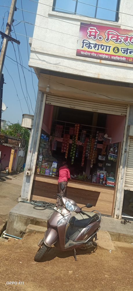 Kiran Kirana General Store