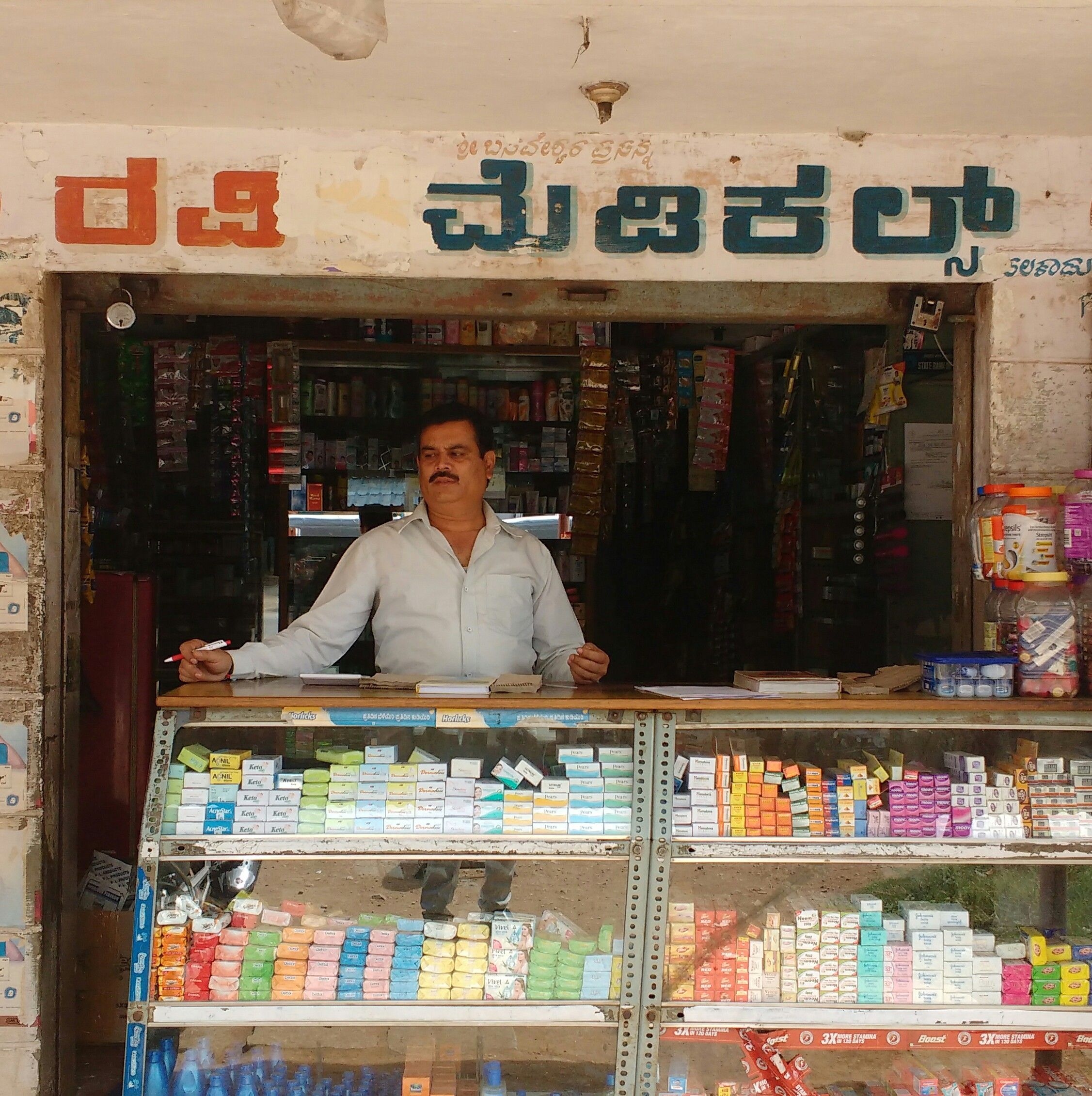 Ravi Medicals