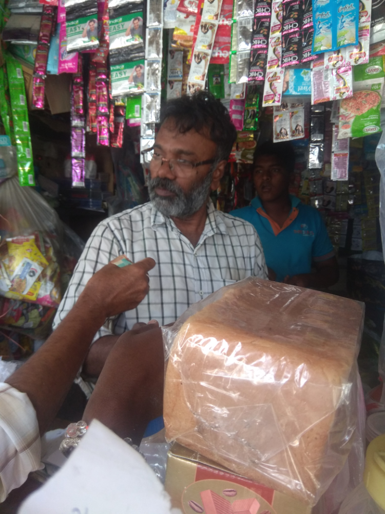 S S R store