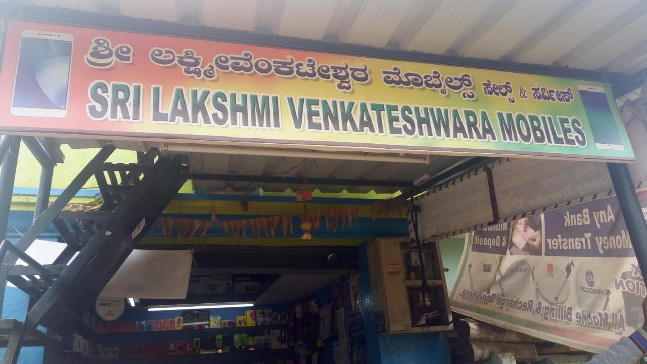 Sri Lakshmi Venkateshwara Mobiles