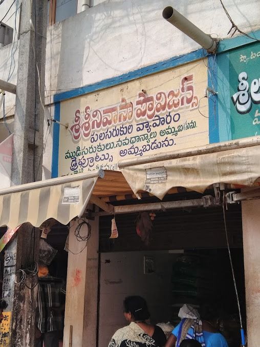 Srinivasa Provisions