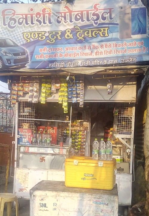 Himanshi Mobile
