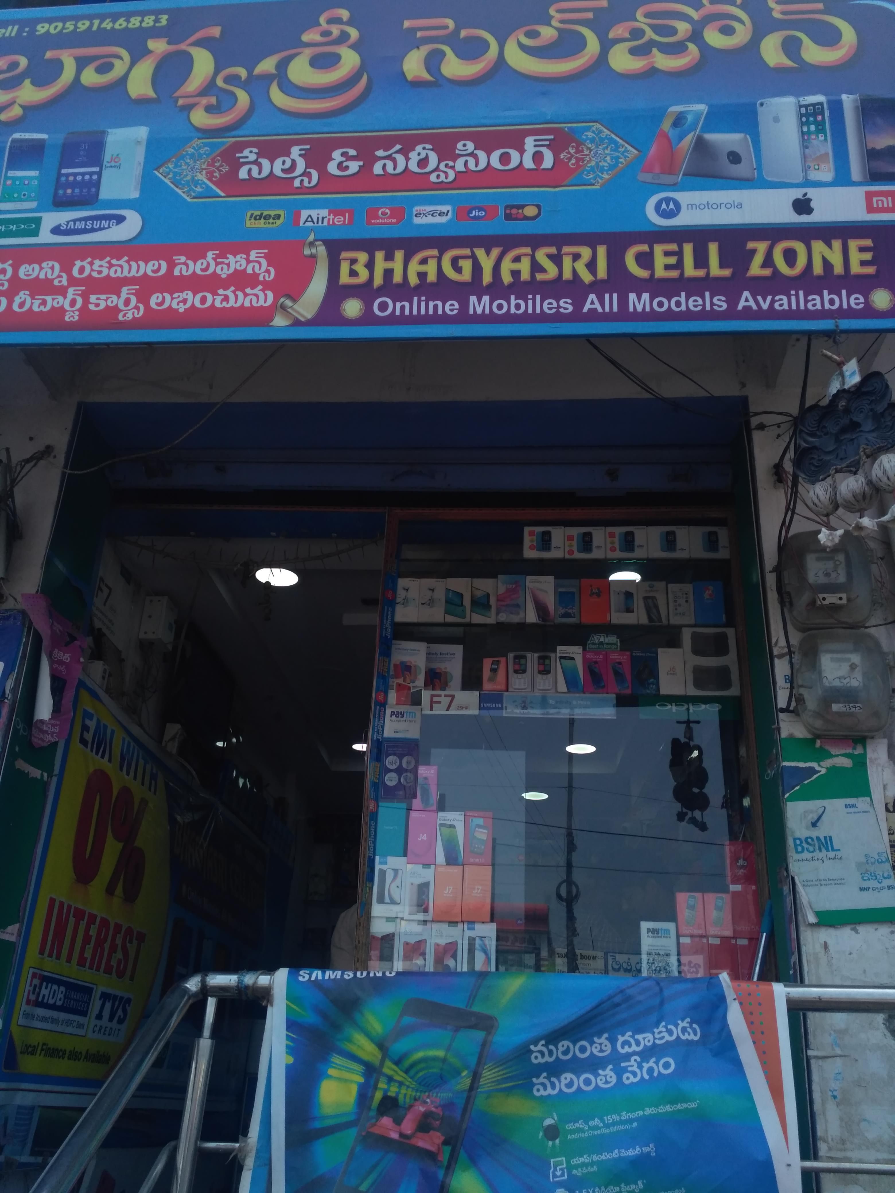 Bhagya sri Agencies & Accessoires