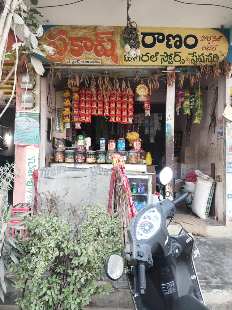 Prakash Kiranam And General Store