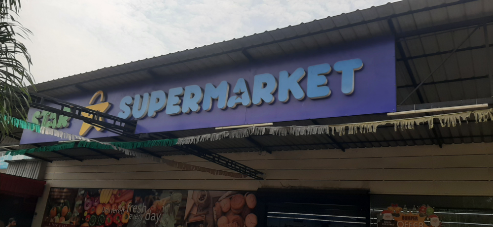 Star Super Market 