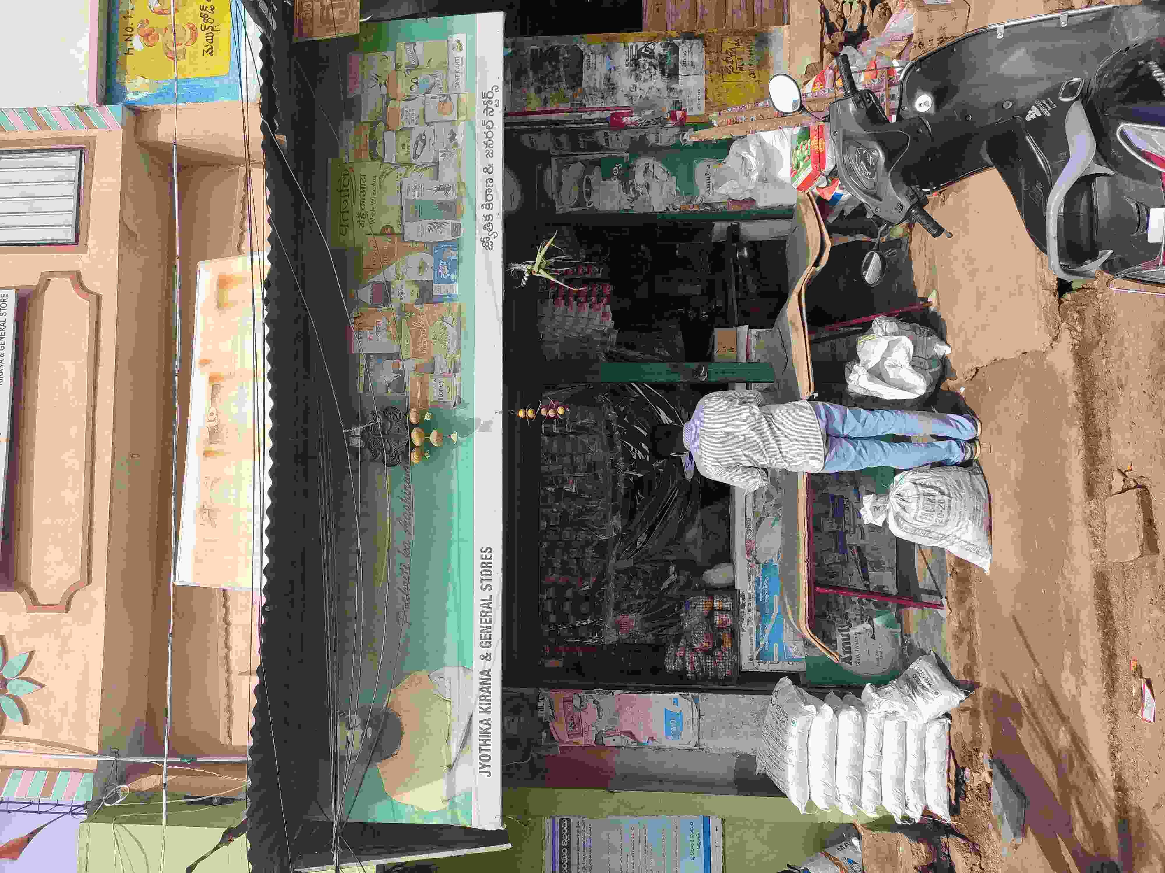 Jyothika Kirana &  General Stores