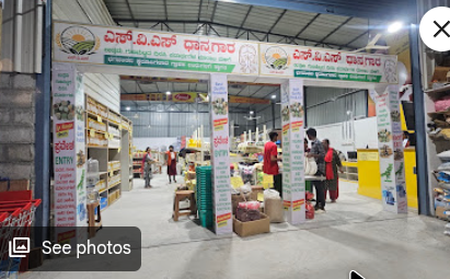 SVS Dhanyagara Wholesale Grocery Store