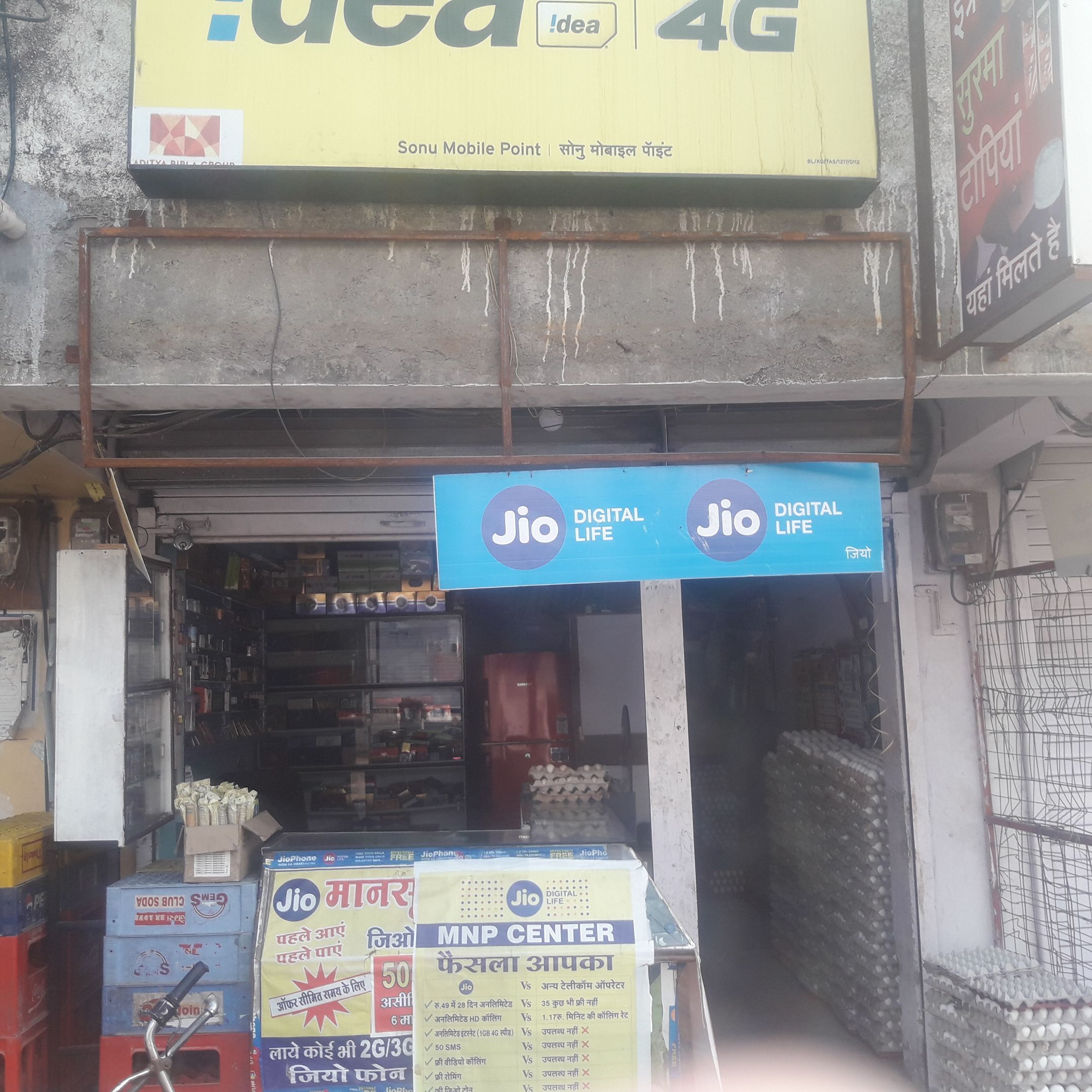 Sonu Mobiles