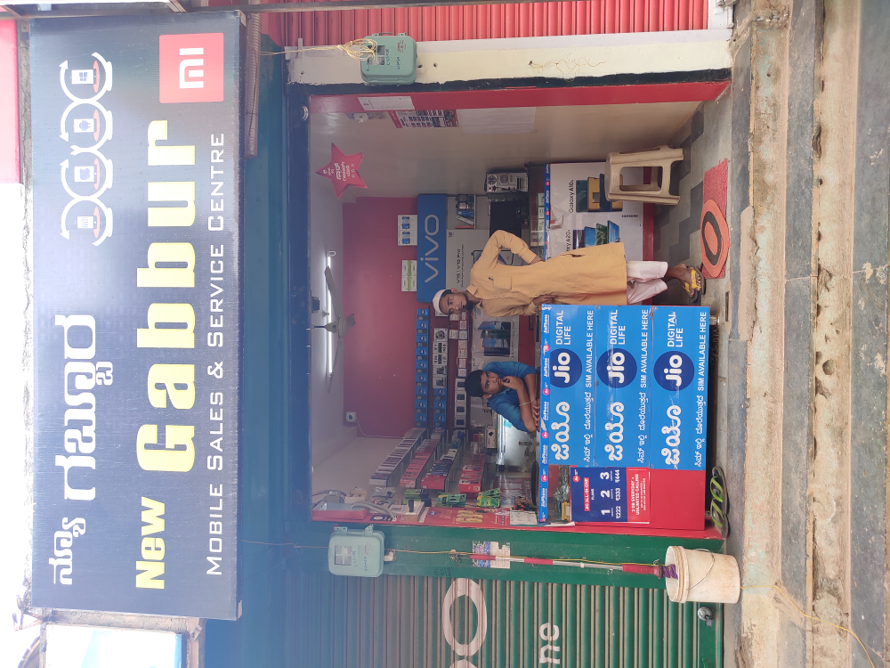 Gabbur Mobile Centre