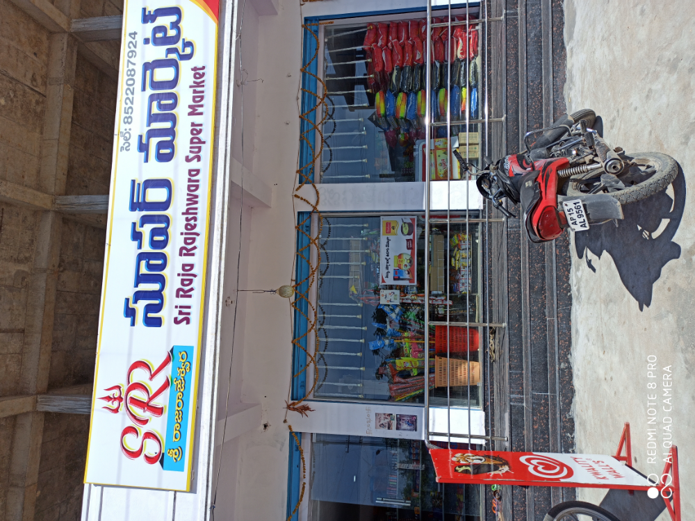Raja Rajeshwara Super Market