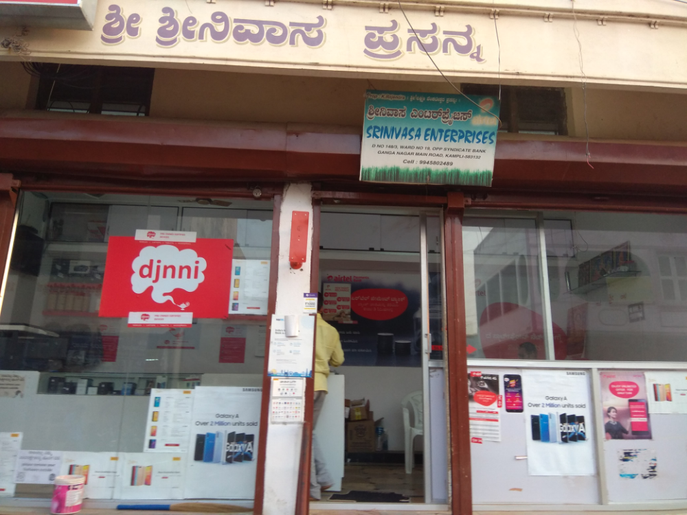 Srinivasa Enterprises