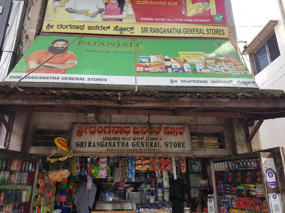 sri ranganatha general store 