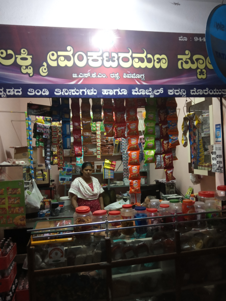 Laxmi venkataramana stores