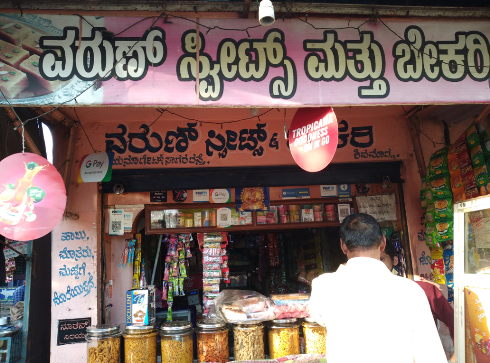 Varun sweets and bekary