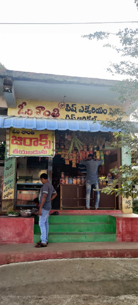 Om Shanthi Fish Aquarium and Fancy gift Articles