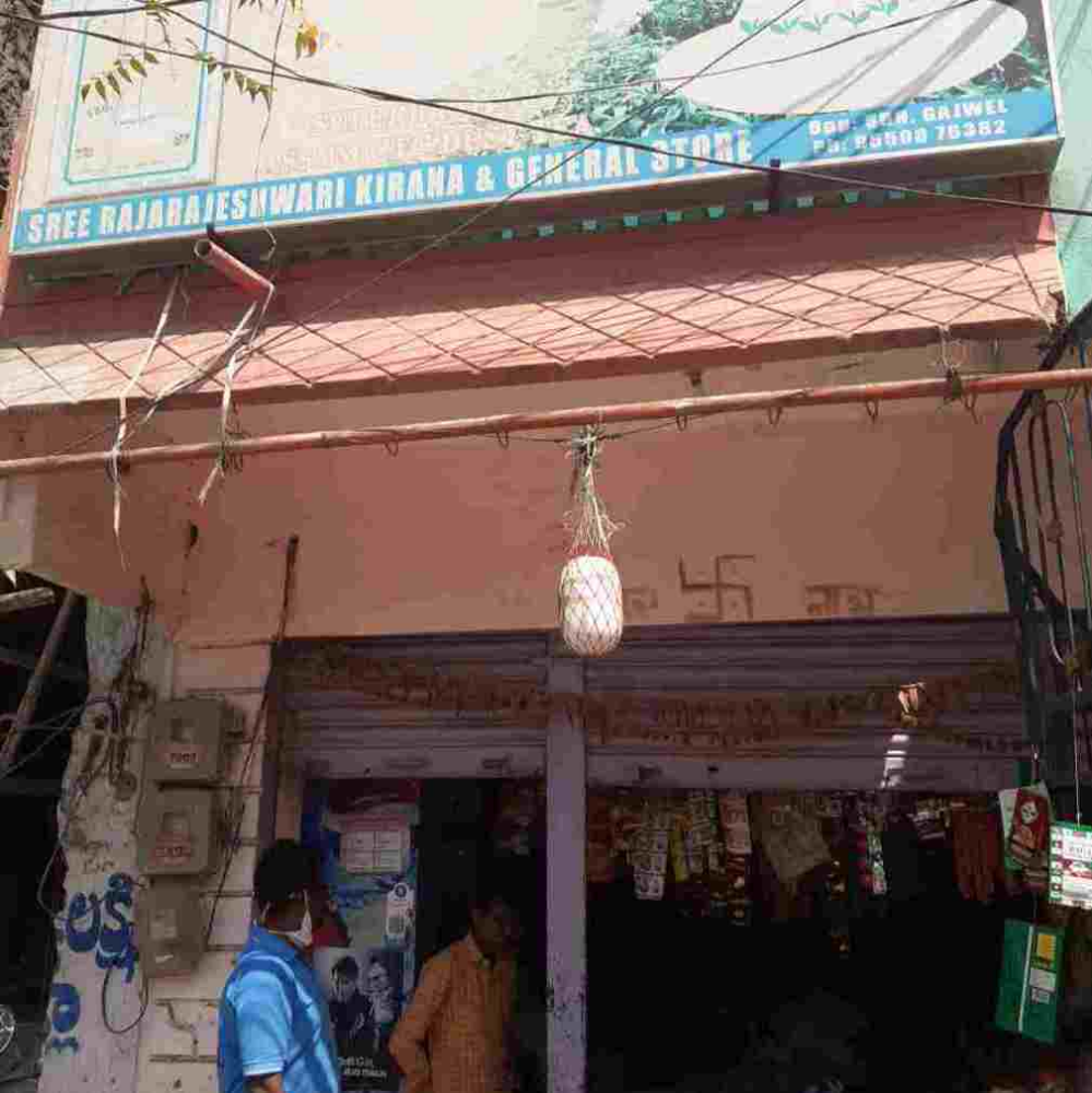Sree Rajarajeshwari kiranam&genaral store 