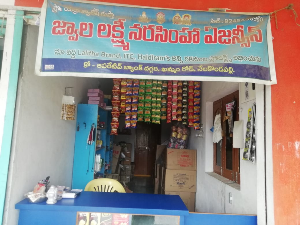 Jwala Lakshmi Narasimha Agency