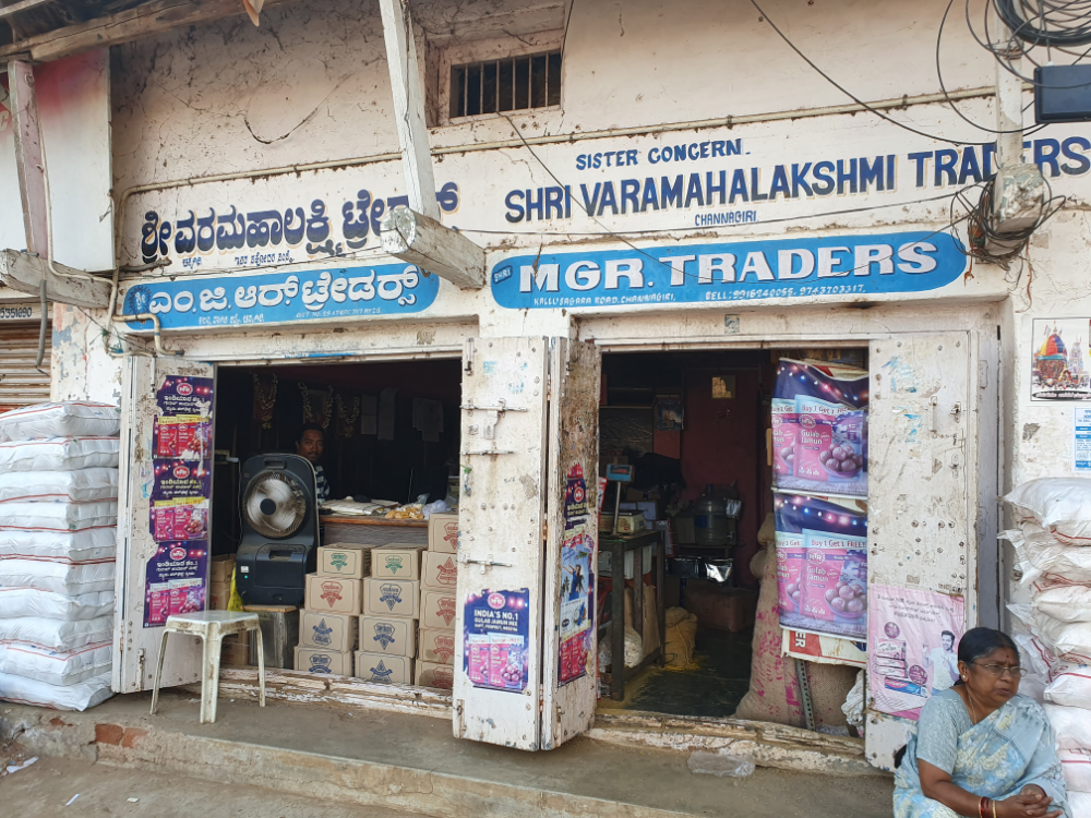 MGR TRADERS