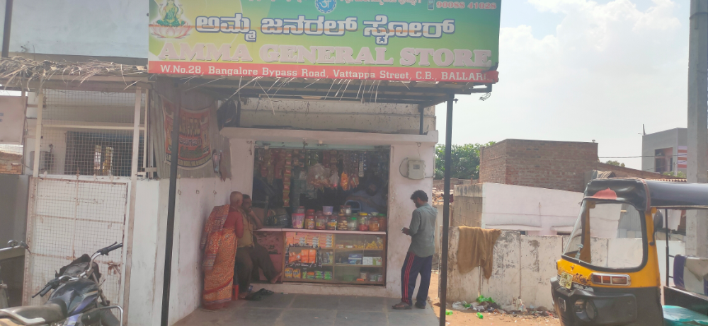 AMMA General Store