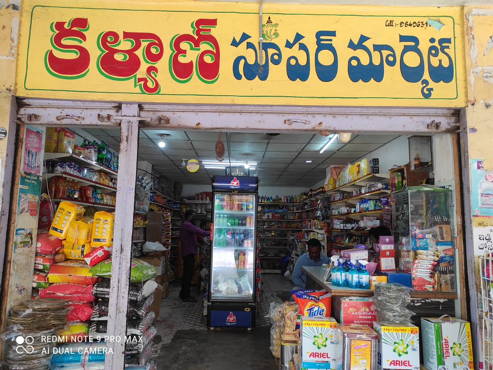 Kalyan super market