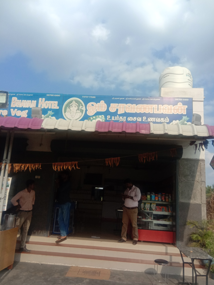 Ohm saravanabhavan bakery