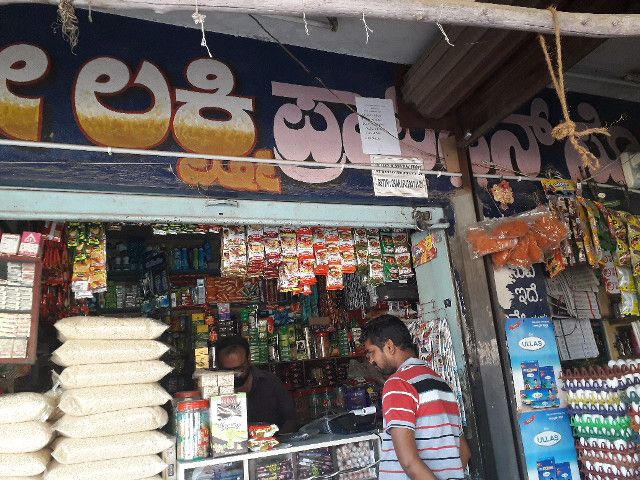 Sri Lakshimi Provision Store