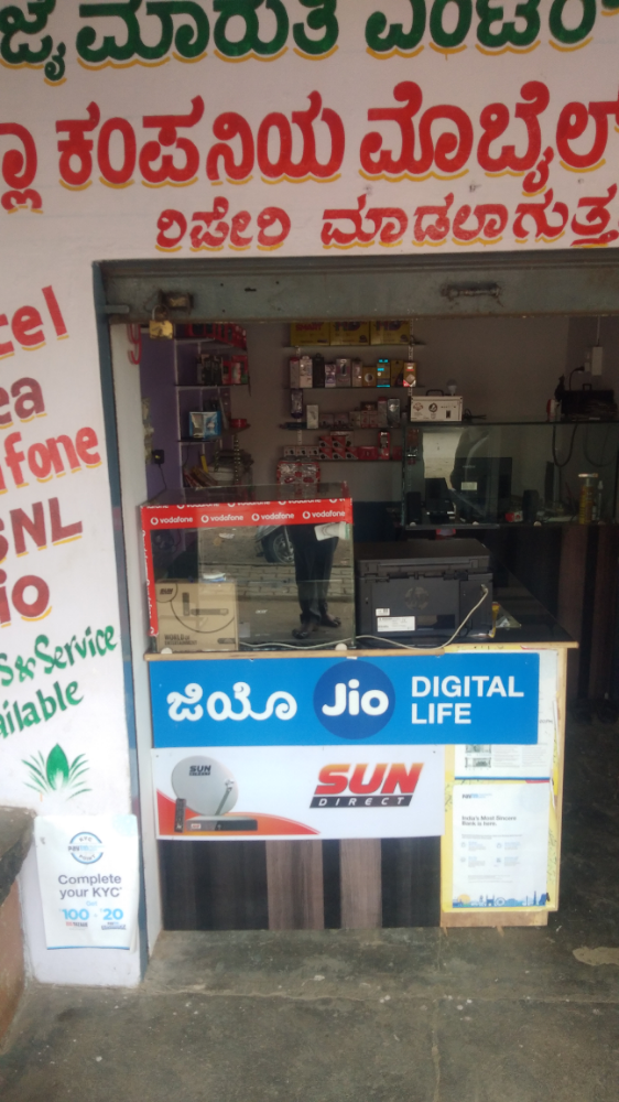 Kabbalamma Enterprise