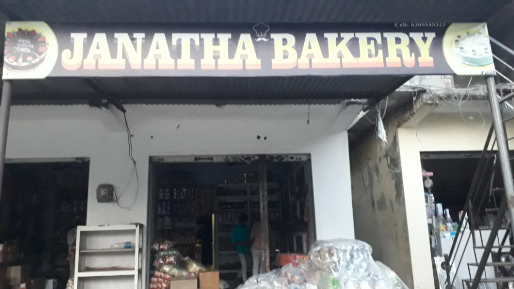 Janatha Bakery
