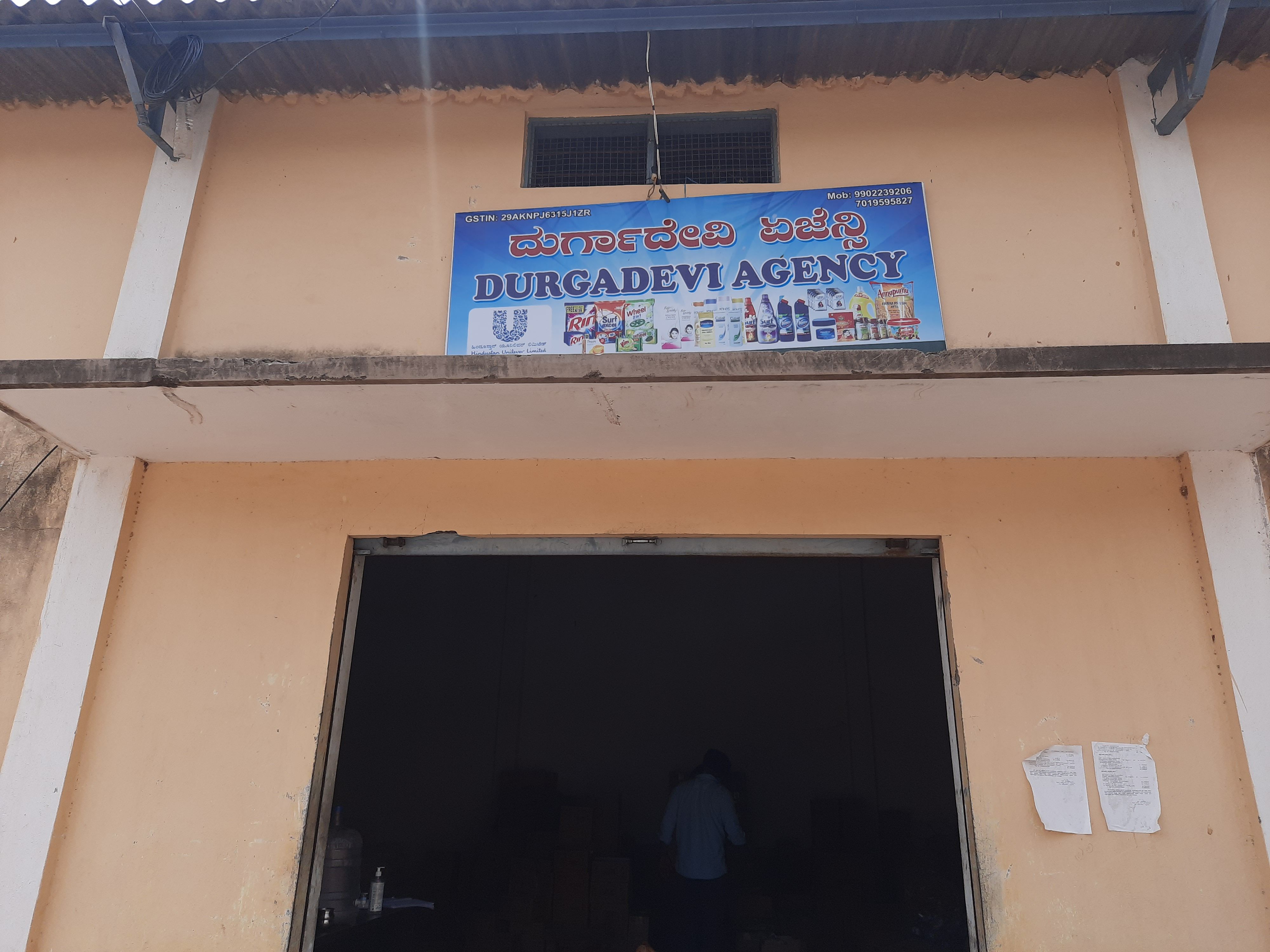 Durghadeviagency