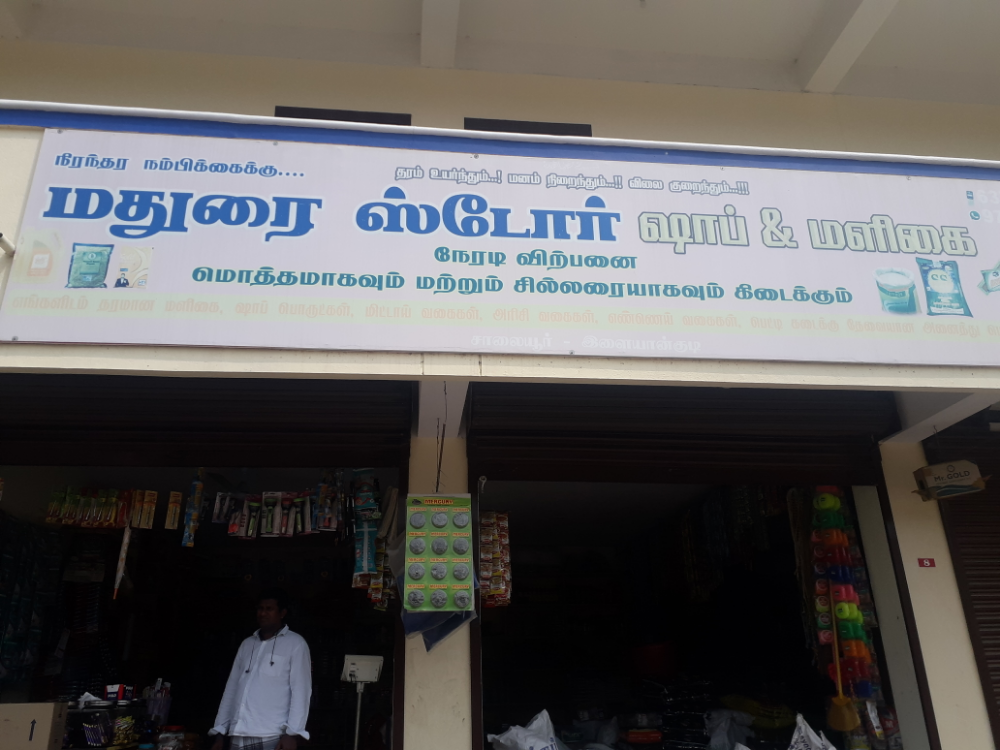 New Madurai Stores
