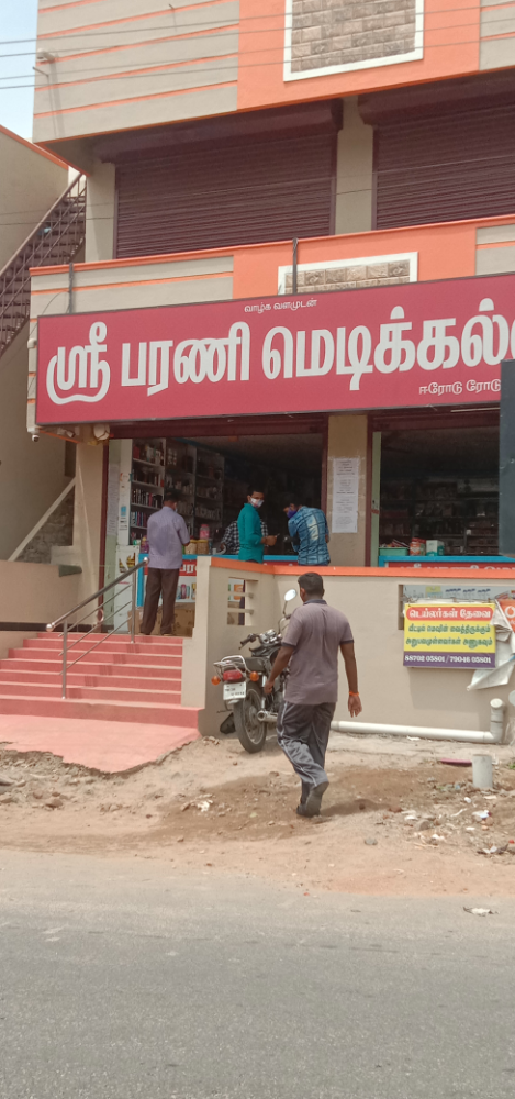 Bharani Medical