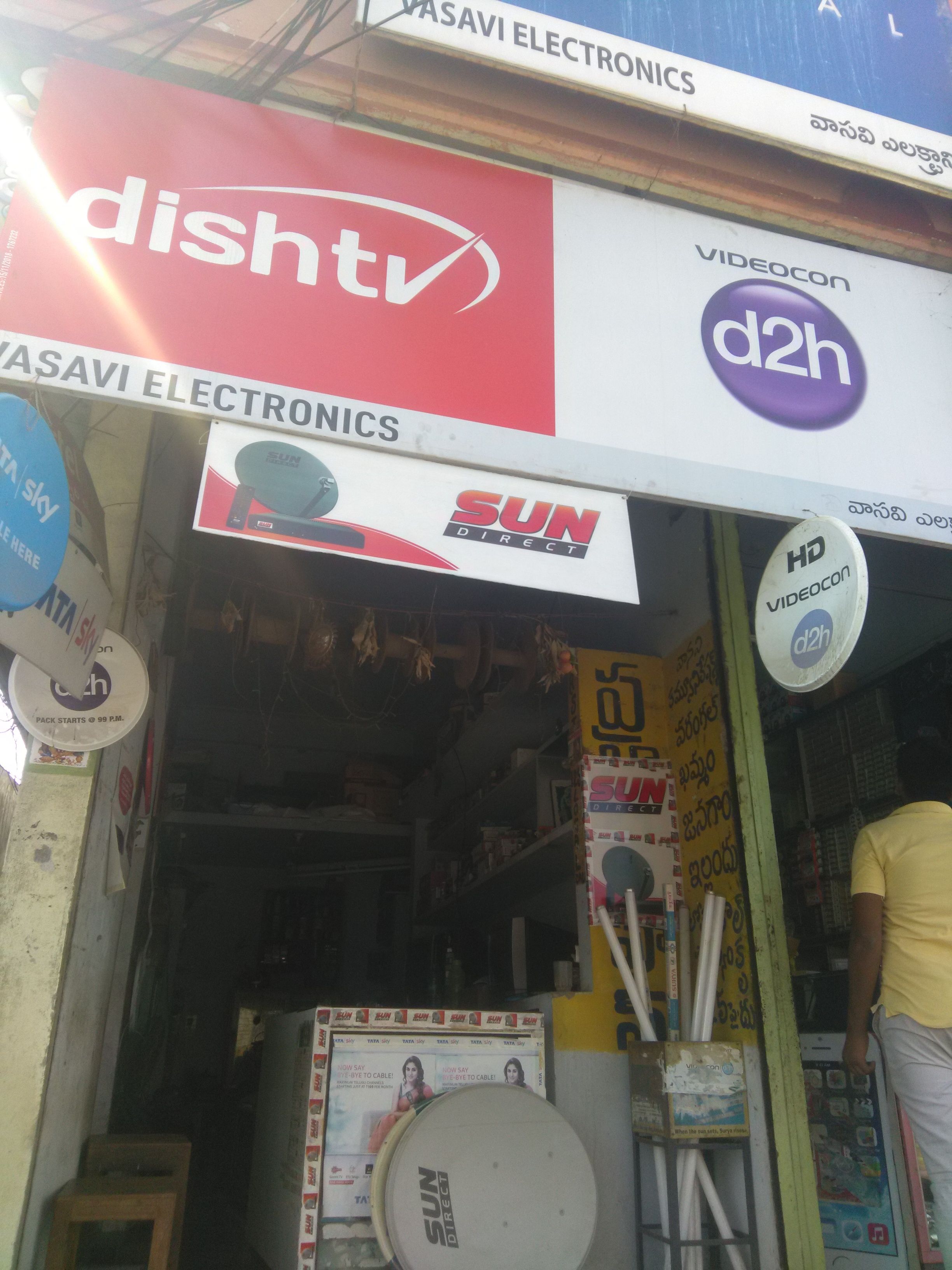 Sri Vasavi Communication