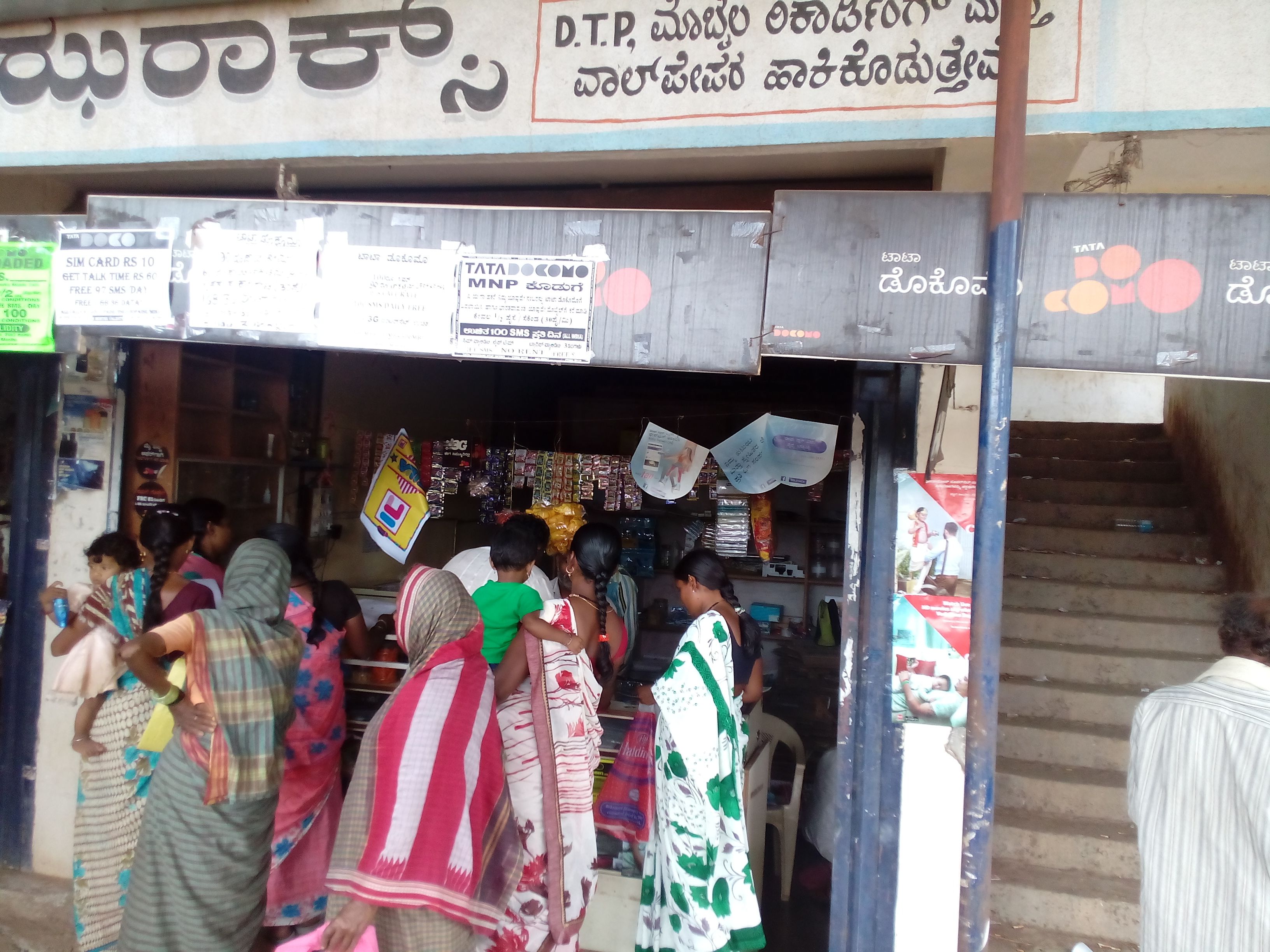 Saniya Xerox & General Store