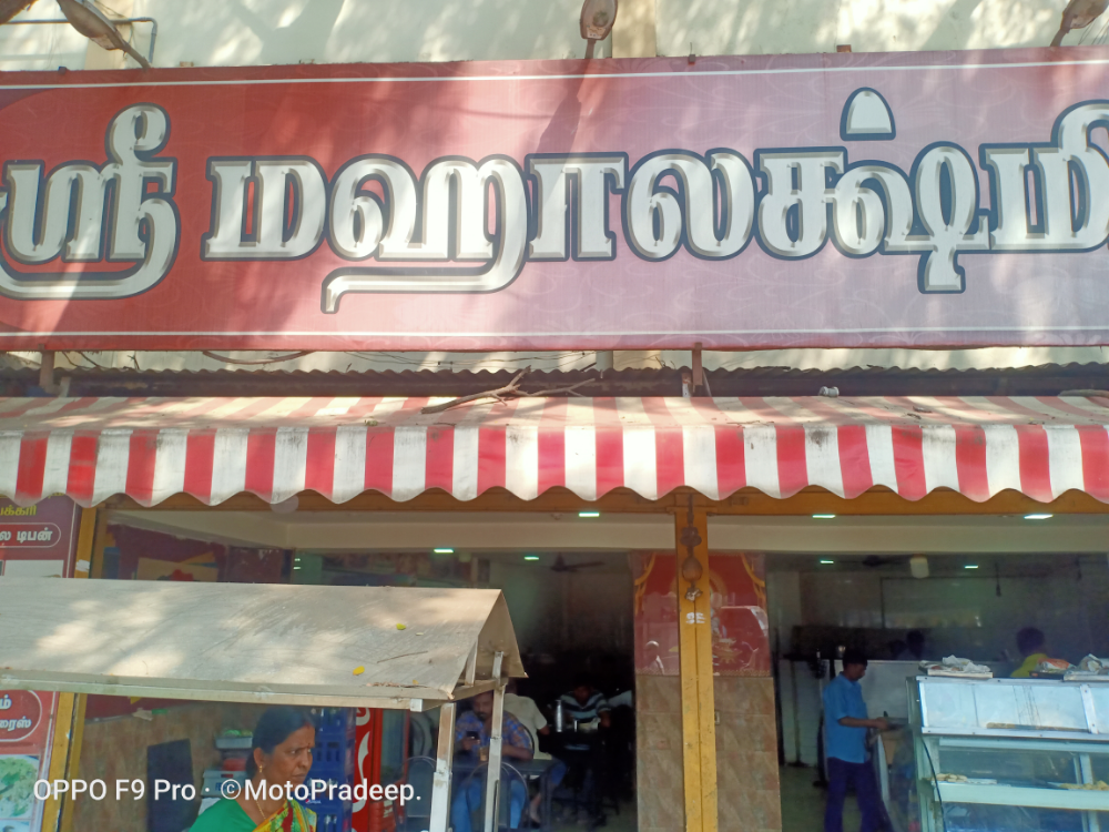Sri Mahalakshmi Bakery