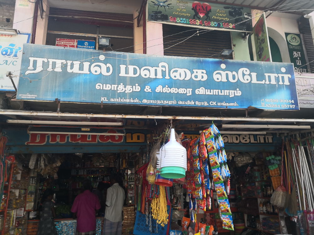 Royal Maligai Store