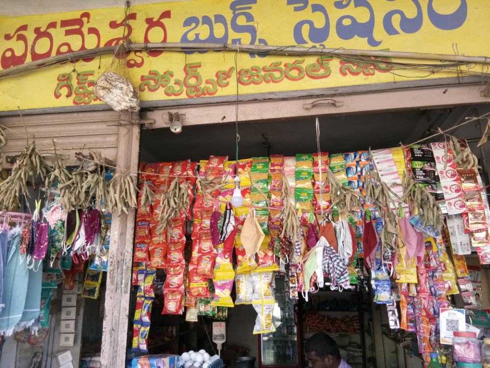 Parameshwara Book Stall And Kiranam 