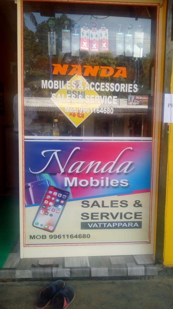 Nanda Mobiles