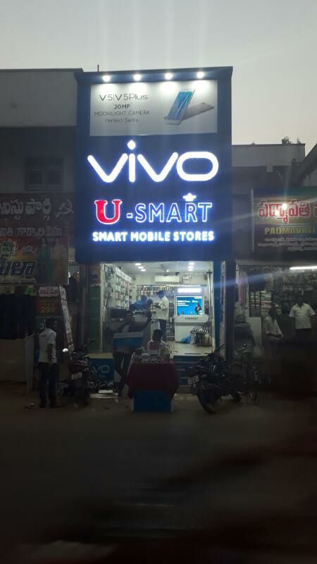 U - Smart