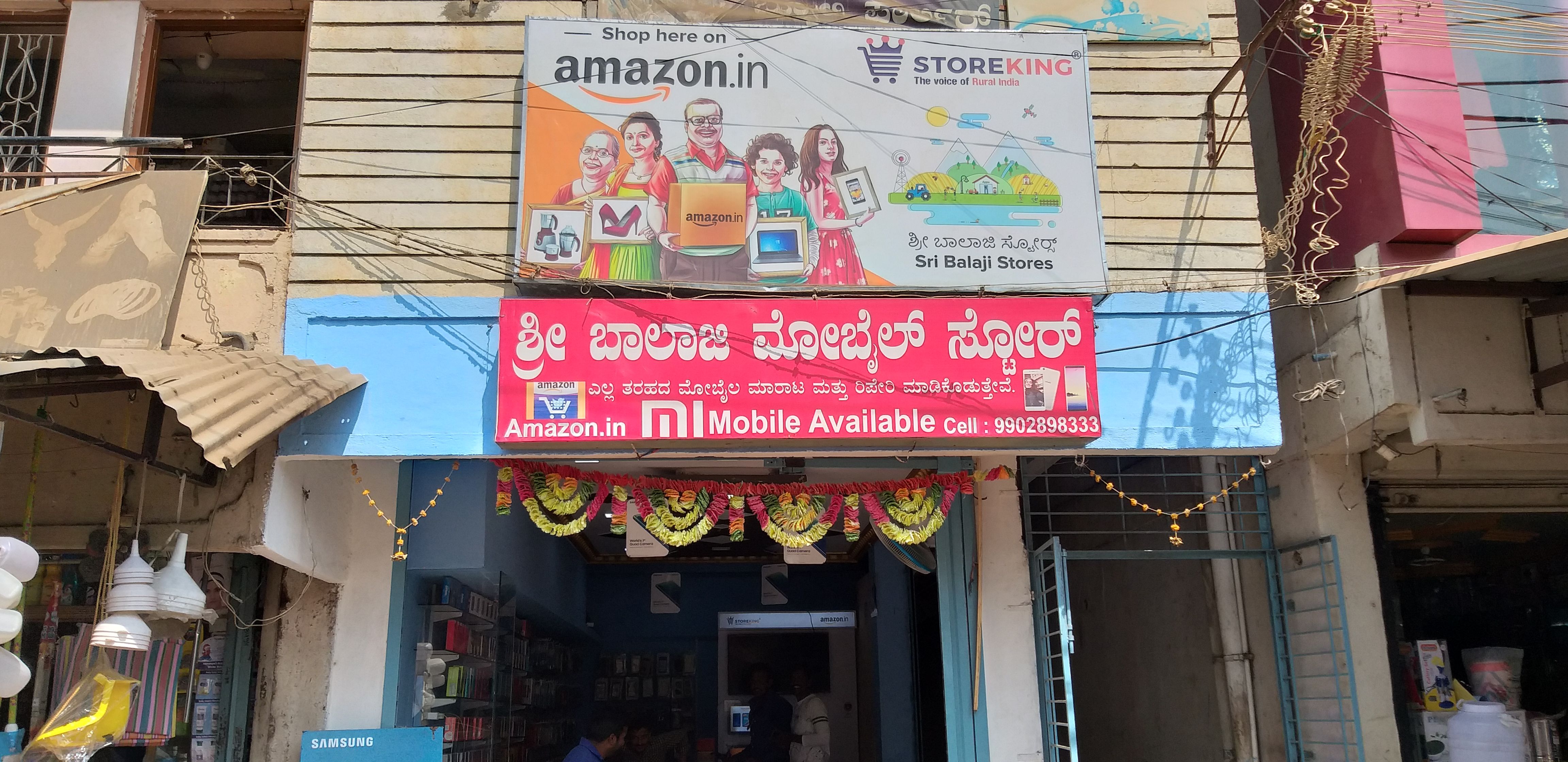 Shri balaji store