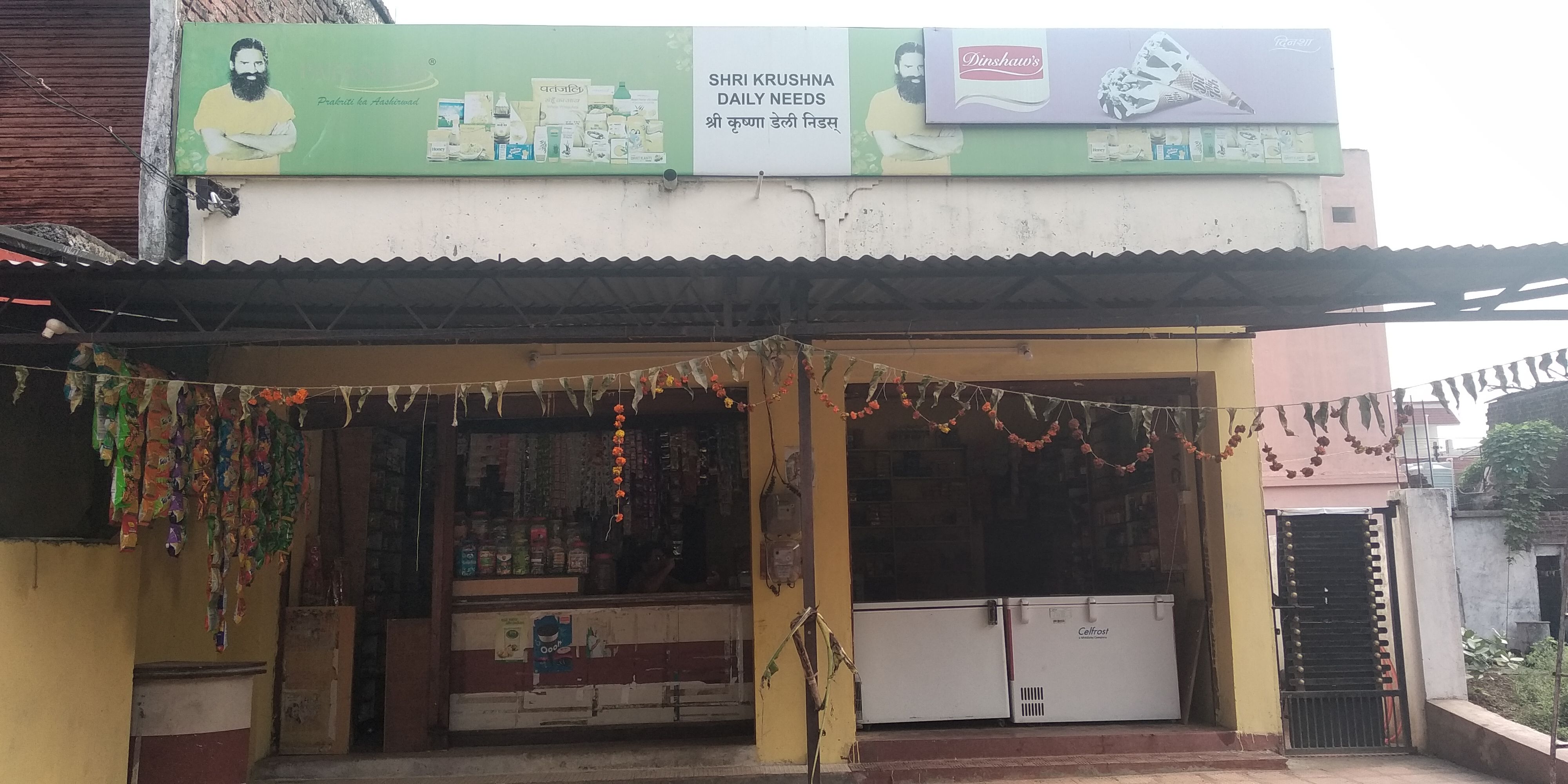 ShriKrushna Daily Needs