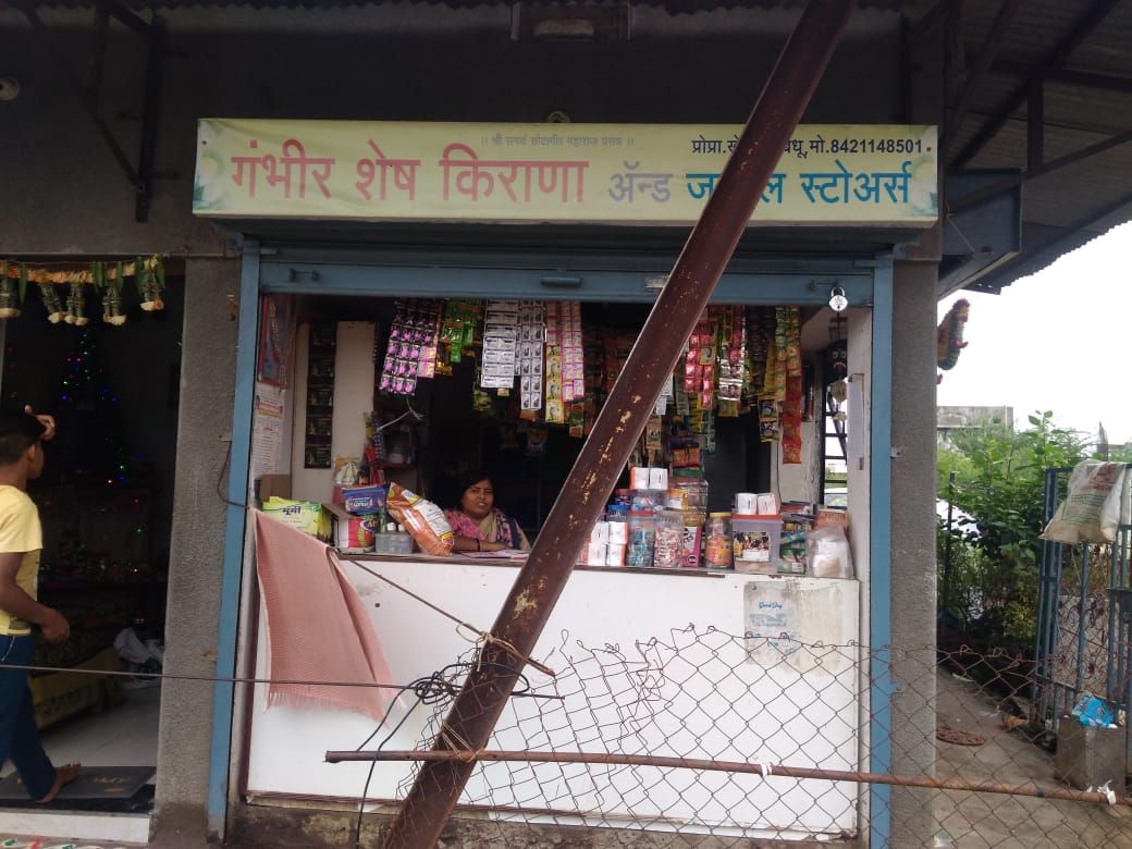 Ghambir Shesh Kirana