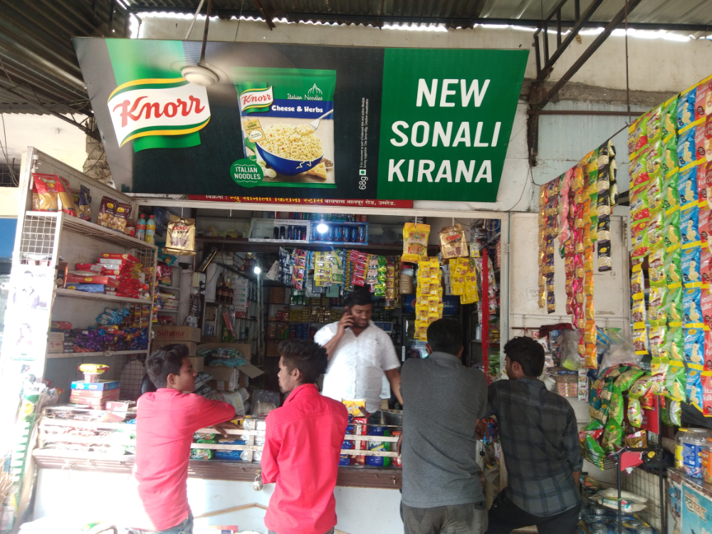 New Sonali Kirana and General Store