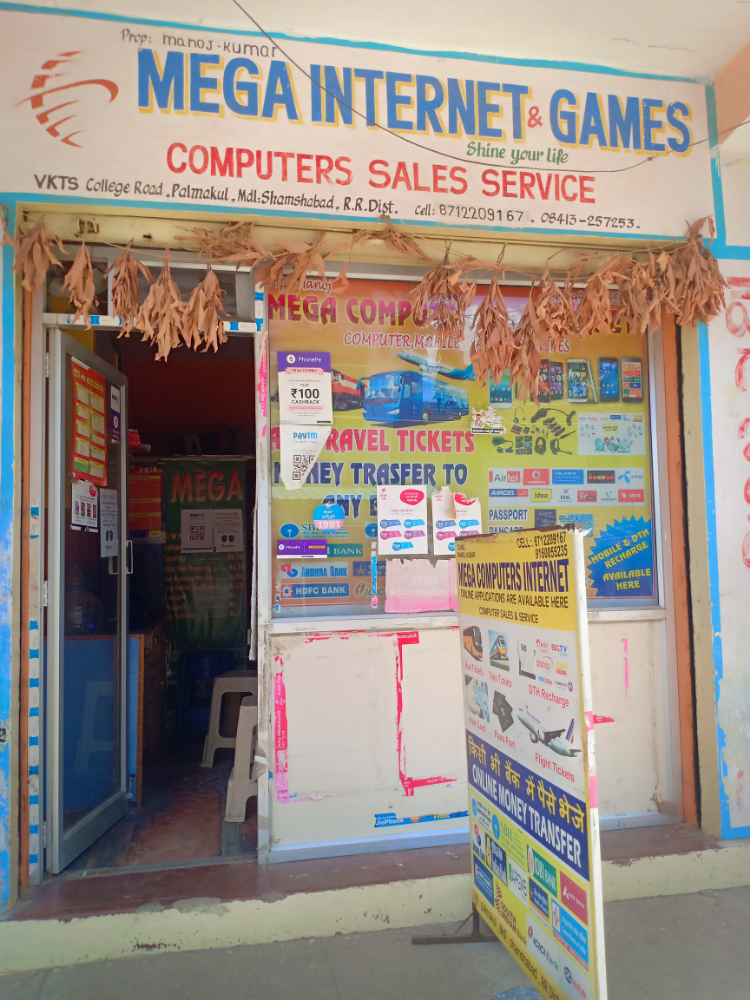 Mega Computers Internet