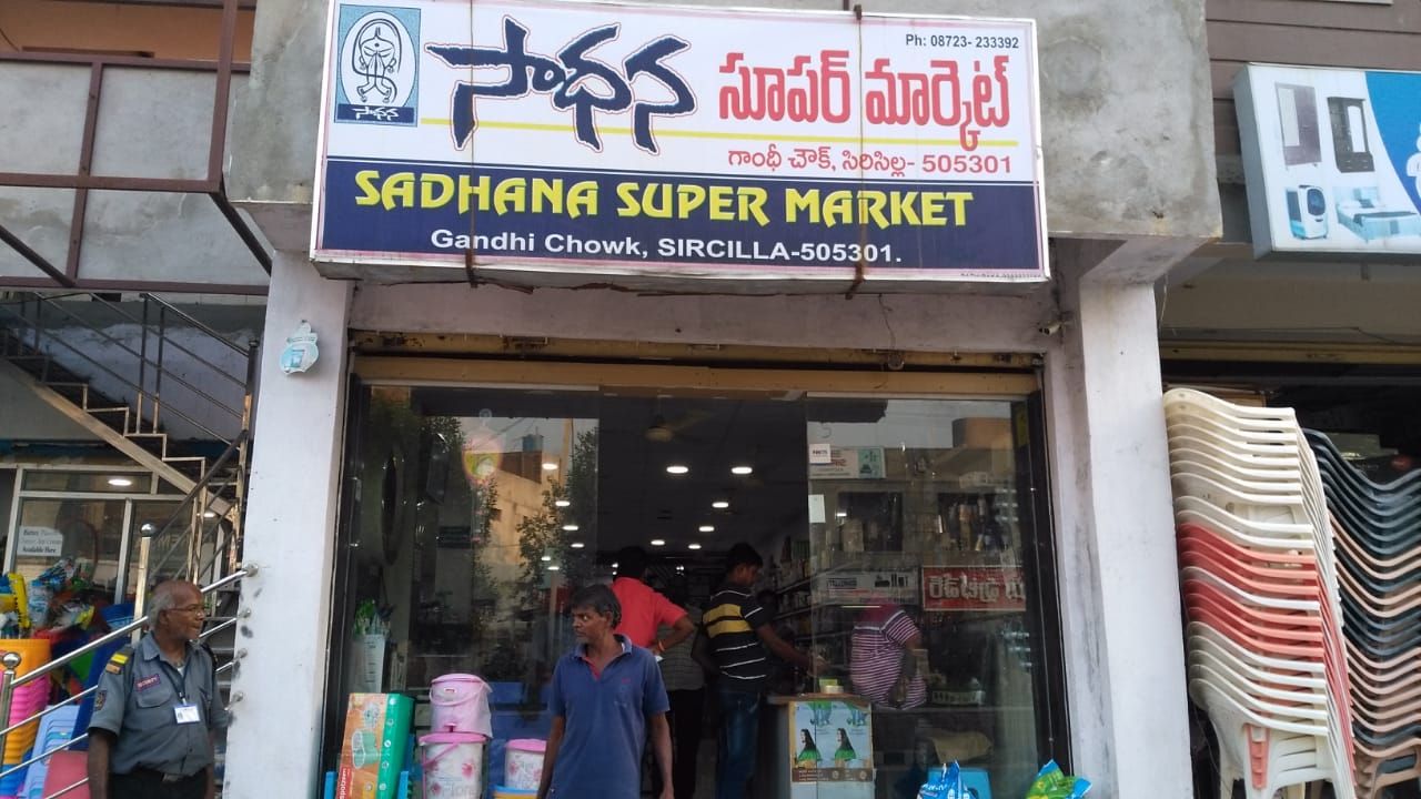 Sadhana Super Market