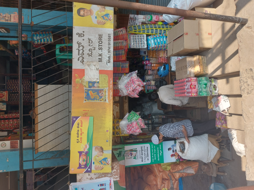 M K Store