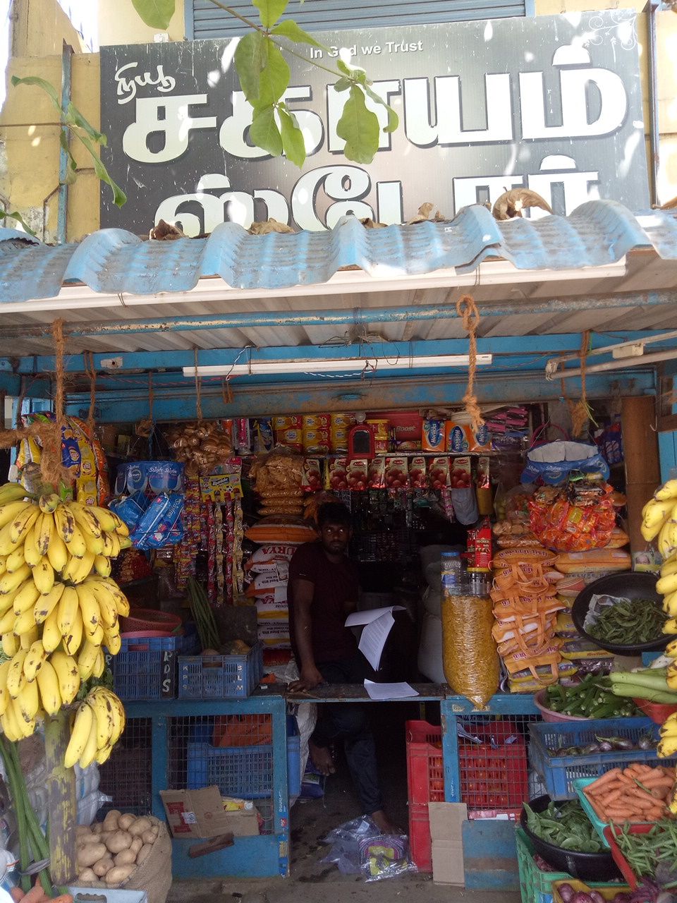 New Sagayam Store