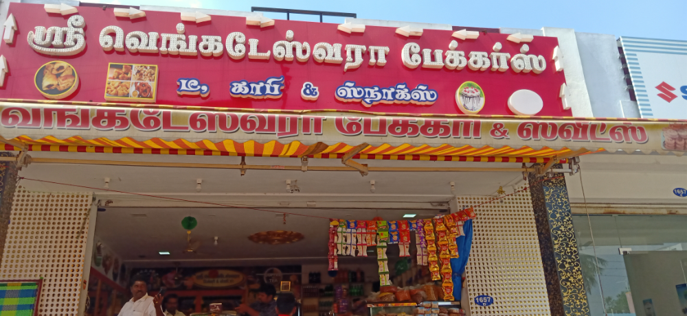 Venkatesvara bakary