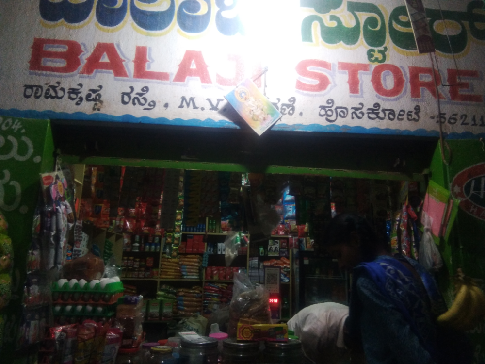 Balaji store 